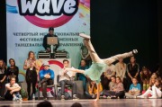 Dance wave 2013-31.jpg title=